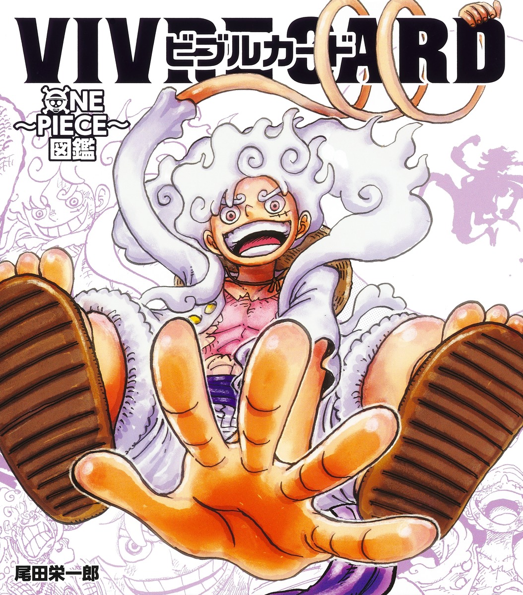 『VIVRECARD～ONE PIECE図鑑～』NEW STARTER SET Vol.2ギャラリーイメージ